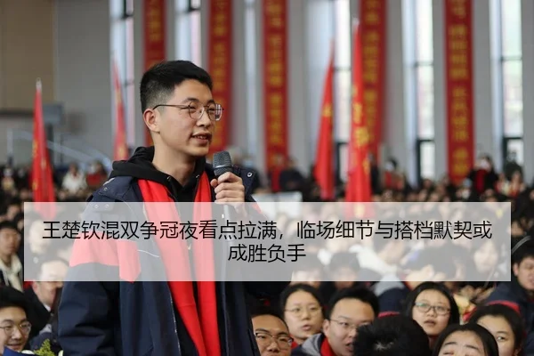 wang-chu-qin-hun-shuang-zheng-guan-ye-kan-dian-la-man-lin-chang-xi-jie-yu-da-dang-mo-qi-huo-cheng-sheng-fu-shou-2-911.jpg